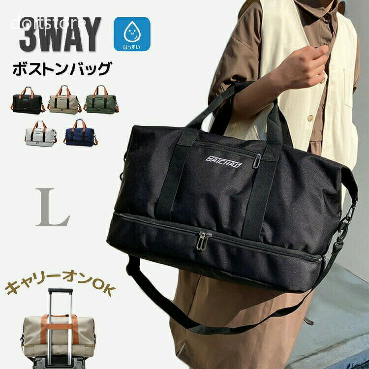 店舗対応※商品の品質につきましては万全を期しておりますが、万が一お届けた商品は破損、汚損などが発生しました場合、ご連絡願いします。誠心誠意対応いたしますので、ご安心ください。 10:00-18:30(日・祝日を除く) ：日曜日、祝日 ：sportslife@shop.rakuten.co.jp注意事項※当店でご購入された商品は、原則として、としての取り扱いになり、中国浙江省からお客様のもとへ直送されます。 ※一部商品は日本国内の提携先倉庫から配送されます。 ※商品お届けまでに、海外からの配送は1週間程度、国内配送の場合は2-4日程度かかります。 ※個人輸入される商品は、すべてご注文者自身のが前提となりますので、ご注文された商品を第三者へ譲渡・ 転売することは法律で禁止されております。 ※関税・消費税が課税される場合があります。詳細はこちらご確認下さい。 ※国内配送の商品は国内でのお買い物と同じく消費税が発生いたします。関税はかかりません。ショップからのメッセージ■当店商品は消費税込みです。 国際発送の場合 ■関税が発生する場合はご連絡ください。こちら負担になります。ご安心ください。関連キーワードボストンバッグ スポーツバッグ レディース スポーツバッグ メンズ スポーツバッグ キッズ スポーツバック レディース ボストンバック 旅行 ボストンバック 修学旅行 小学生 中学生 高校生