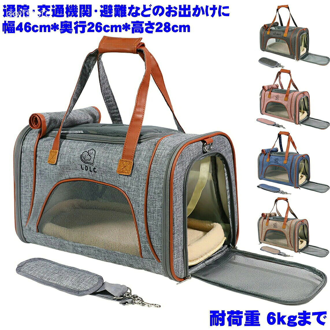 商品説明 素材 オックスフォード、コットン。 サイズ 幅46cm*奥行26cm*高さ28cm； ※スタッフが一つずつ測ったため、測り方により1-2cmの誤差がございます。予めご了承ください。 適用対象 猫、小型犬；おすすめ体重6kgまで； ポイント ・飼い主さんと一緒に！ わんちゃん猫ちゃんとのお出かけが、 一層楽になる、安心＆安全多機能ペットキャリー； 旅行やお買い物、自転車移動にも； 移動中も、行った先でも； わんちゃん猫ちゃんとのお出かけに安心をプラス。 ・見た目は普通のおしゃれなバッグです。 大切なわんちゃん猫ちゃんの安全をしっかりと守る； 丈夫なオックスフォード素材のペットキャリー； 大容量で、通気性もよく中はとっても快適- 飼い主さんも楽々でお出かけできます。 普段着に合いやすいバックです。 ・近年増加中のペットの盗難被害対策に というお店が増えてきました。 パットみてはペットキャリーとはわからないディザインなので、 お買い物中もおしゃれに持ち歩くことができます。 バッグ型ならかさばることもなく、お買い物中もとっても安心。 匂いにつきまして 長時間の密封空間にいるため、開封するときには多少のニオイがあるかもしれません。開封後に、商品を通気の良い場所で数日間置けば、ニオイが気にならなくなります。 ※ファプリーズして天日干すと、ニオイがもっと早く気にならなくなります。 ご注意 ・ペットのバッグ以外の用途では使用しないでください。 ・破損箇所が見つかった場合はただちに使用を中止してください。 ・使用しないときは、ペットやお子様の手の届く場所に放置しないでください。 ・障害物や火気の近くで使用せず、周囲に危険がないことをご確認ください。 ・写真の色はご使用のモニターの機種や設定により実際の商品と異なる場合がございます。