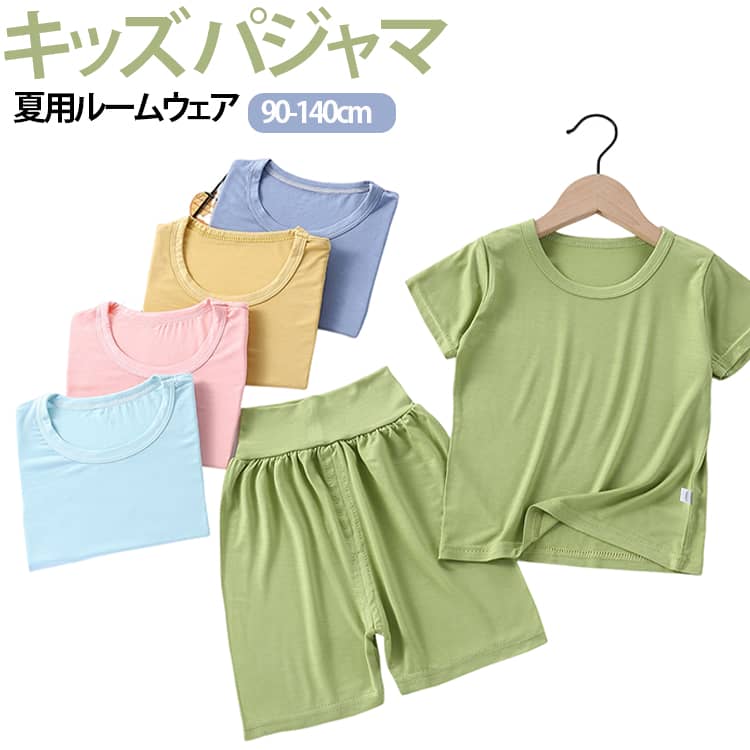 吸汗速乾素材で汗をかいてもすぐに乾き、常に爽やかな着心地。サラリと薄手で軽い着心地、優れた通気性で寝苦しさも解消。パンツはウエスト総ゴムで着脱がラク。 サイズ ポリエステル サイズについての説明 80 90 100 110 120 130 140 サイズ：写真通り ※上記サイズは平置き実寸になります。サイズ表の実寸法は商品によって1-3cm程度の誤差がある場合がございます。 素材 ポリエステル 色 ライトグリーン パープル グリーン レッド ピンク ブルー イエロー ライトブルー ベージュ 備考 ●サイズ詳細等の測り方はスタッフ間で統一、徹底はしておりますが、実寸は商品によって若干の誤差(1cm〜3cm )がある場合がございますので、予めご了承ください。 ●商品の色は、撮影時の光や、お客様のモニターの色具合などにより、実際の商品と異なる場合がございます。あらかじめ、ご了承ください。 ●製品によっては、生地の特性上、洗濯時に縮む場合がございますので洗濯時はご注意下さいませ。 ▼色味の強い製品によっては他の衣類などに色移りする場合もございますので、速やかに（脱水、乾燥等）するようにお願いいたします。 ▼生地によっては摩擦や汗、雨などで濡れた時は、他の製品に移染する恐れがございますので、着用の際はご注意下さい。 ▼生地の特性上、やや匂いが強く感じられるものもございます。数日のご使用や陰干しなどで気になる匂いはほとんど感じられなくなります。