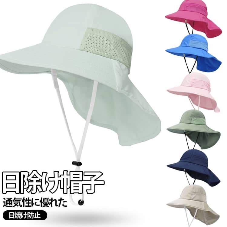 キッズ 帽子 サンハット メッシュ つば広 UVカット ハット 熱中症対策 紫外線対策 女の子 男の子 通気性 折り畳み あご紐 子供用 幼児 幼稚園 通園 通学 入園 海遊び 旅行 ビーチ アウトドア 送料無料