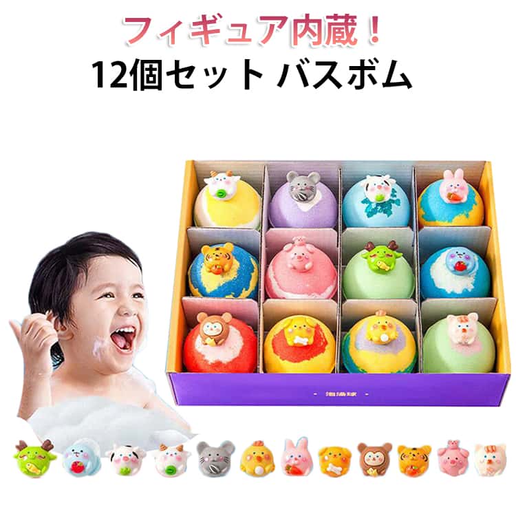 誕生日 ギフト キャラクター 子供 おもちゃ おもちゃ入り こども バスボム 誕生日 おもちゃ 入浴剤 子供 ギフトセット お風呂 香り爆弾 炭酸 バスボール プレゼント バスボム 詰め合わせ 人気 バスボール 男の子 女の子 成人の日 入学式 お返し カラフル