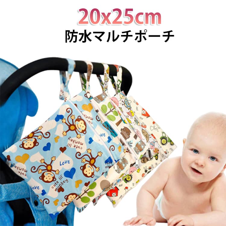 子育てに便利♪大容量でいろいろ収納できる。使用しないときは畳んでコンパクトにもできて便利。ポリエステル100％内側に防水コーティング搭載で濡れたものの収納にも便利！※完全防水ではありません。 サイズ 20*25cm サイズについての説明 サイズ：20*25cm 素材 PUL 色 N6-1 N16 X16 X23 X24 Z13 H31 N11 N14 A60-2 A49 A52 A30-1 H28 B13 A25 備考 ●サイズ詳細等の測り方はスタッフ間で統一、徹底はしておりますが、実寸は商品によって若干の誤差(1cm〜3cm )がある場合がございますので、予めご了承ください。 ●製造ロットにより、細部形状の違いや、同色でも色味に多少の誤差が生じます。 ●パッケージは改良のため予告なく仕様を変更する場合があります。 ▼商品の色は、撮影時の光や、お客様のモニターの色具合などにより、実際の商品と異なる場合がございます。あらかじめ、ご了承ください。 ▼生地の特性上、やや匂いが強く感じられるものもございます。数日のご使用や陰干しなどで気になる匂いはほとんど感じられなくなります。 ▼同じ商品でも生産時期により形やサイズ、カラーに多少の誤差が生じる場合もございます。 ▼他店舗でも在庫を共有して販売をしている為、受注後欠品となる場合もございます。予め、ご了承お願い申し上げます。 ▼出荷前に全て検品を行っておりますが、万が一商品に不具合があった場合は、お問い合わせフォームまたはメールよりご連絡頂けます様お願い申し上げます。速やかに対応致しますのでご安心ください。
