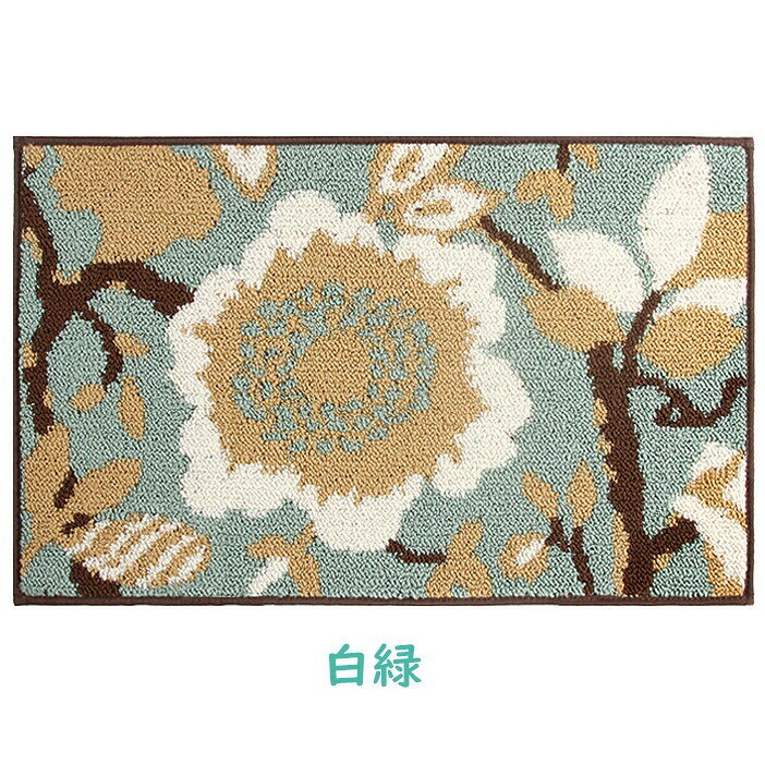 align="center">他のサイズはこちら◆◇◆注意事項◆◇◆商品写真はできる限り実物の色に近づけるよう加工しておりますが、お客様のお使いのモニター設定、お部屋の照明等により実際の商品と色味が異なる場合がございます。平置き計測となっておりますので、1?2cmの誤差が生じる場合がございます。マットの使い始めは、繊維の遊び毛や毛羽立ちがございます。気になる場合はハサミやカッターなどで切り揃えてください。商品不良ではございませんので予めご了承下さい。使用初期には素材特有の匂いが気になる場合があります。お部屋の窓を開けて換気していただきます随分軽減されます。商品の特性上、開梱時に商品に折りジワがついていることがございます。ご使用いただくうちに消えていきます。汚れがついた場合、白い布やキッチンペーパー等で軽くたたくようにして素早く水分を取り除いてください。汚れが落ちにくい場合は、中性洗剤を薄めた液を少量つけ、歯ブラシ等で擦ってください。お洗濯の際は、家庭用洗剤をご使用ください。塩素系漂白剤はご使用にならないでください。ねじり絞りは避け、陰干しにしてください。 ※飛び乗ったり、跳びはねたりしないでください。 転倒したり、すべったりしてけがをする可能性があります。お控えいただきますようお願いします。60×90cm 玄関マット キッチンマット ロングサイズ ベッドサイドマット 室内 屋外 ドアマット オシャレ 花柄 室内用 泥落とし 洗える 風水 北欧 滑り止め 防音 家庭用 サイズ選択可 敬老の日 インテリア キッチンマット インテリアマット フロアマット 高級感 アジアン雑貨 カジュアル リサイクル カラフル"60×90cm 玄関マット キッチンマット ロングサイズ ベッドサイドマット 室内 屋外 ドアマット オシャレ 花柄 室内用 泥落とし 洗える 風水 北欧 滑り止め 防音 家庭用 サイズ選択可 敬老の日 インテリア キッチンマット インテリアマット フロアマット 高級感 アジアン雑貨 カジュアル リサイクル カラフル"メーカー希望小売価格はメーカーカタログに基づいて掲載しています
