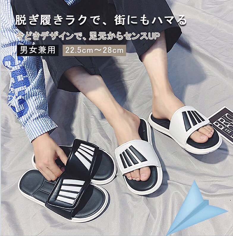商品詳細 おすすめポイント【ストライプデザインでスタイルアップ】 シンプルながら、夏らしいストライプデザインが足元にアクセントをプラス。 Tシャツやジーンズなどのカジュアルコーデとも相性抜群。 【マジックテープで簡単フィット調整】 足幅や甲の高さに合わせて調整できるマジックテープ仕様。 ワンタッチで着脱でき、ぴったりフィットしてズレにくい。【柔らかソールでふんわり快適】 クッション性のある柔らかソールが足裏を優しく包み込み、 滑らかな肌触りで長時間の歩行でも疲れにくい。【男女兼用?お揃いにもぴったり】 豊富なサイズ展開で、家族やカップルでリンクコーデも楽しめる。 サイズ22.5cm~23cm/23.5cm~24cm/24.5cm~25cm 25.5cm~26cm/26.5cm~27cm/27.5cm~28cm ※あくまで目安となります。足の甲の幅や高さのサイズによって上記サイズが合わない場合がございます。 素材PVC 商品の購入にあたっての注意事項※サイズの感じ方には個人差がございます。 サイズはメーカー採寸になりますが、多少誤差が生じる場合がございます。 ※メーカーの環境保護取り組みの一環として、シューズ内の詰め物や包装紙などの梱包資材が簡素化されている場合がございます。ご理解のほどよろしくお願いいたします。 ※シューズの製造過程で、接着剤の付着や縫製のズレ?歪みがある場合がございます。予めご了承の上、お買い求めくださいませ。 ※使用される素材の特性上、左右で素材の質感が異なる場合やシワや若干の傷がある場合がございます。予めご了承の上、お買い求めくださいませ。 ※特別な滑り止め機能を施したソールではありません。 雨天時の濡れた道路や濡れた屋内の床など、歩行の際は滑らないよう十分気を付けて下さい。 ※ご注意:素材の特性上、ゴムの臭いが感じられる場合がございます。 時間の経過と共に臭いは取れますが、臭いに敏感な方は購入をご検討の際にご注意下さいませ。 ※当商品は海外生産品です。日本製に比べますと縫製の見劣り?糸のほつれ、製造過程における小さなキズ?シミなどが見られる場合がございます。 在庫?発送について送料無料（沖縄?離島への配送は別途送料かかります。）※弊店は発送時間の指定を承っておりませんので、ご了承ください。 ※即納商品以外で、メーカーから取り寄せを致しますので、7日間前後お時間を頂いております。 ※在庫確認、配送状況、休日を間にする事により、予定より遅くなる可能性がございます。 原産国中国（日本の企画により厳格に生産されています。） 注意事項?説明書は付属されておりませんのでご了承下さい。 ?検品のため弊社にてパッケージを開封する場合がございます。 ?輸入商品について、製造過程における小さなキズ、シミなどが見られる場合がございます。 ?当商品は製造ロットにより、ロゴや細部のデザインにわずかな違いがある場合がございます。ご使用上の機能や品質には影響ございませんので、あらかじめご了承いただけますと幸いです。 ?モニターの発色の具合によって実際のものと色が異なる場合がございます。イメージ違いなどお客様都合によるご注文後のキャンセル、返品はお受け致しかねます。 ?使用時の破損や事故等につきましては責任を負いかねます。検索関連キーワード（商品の説明ではありません）サンダル シャワーサンダル スライドサンダル メンズレディース 男女兼用 ユニセックス カップルサンダル ビーチサンダル スリッパサンダル ルームサンダル 室内履き 外履き ルームシューズ ベルクロサンダル マジックテープ ベルト付き 調整可能 高甲対応 滑り止め軽量 柔らかい 歩きやすい 履きやすい 疲れにくい 丈夫 クッション性 ストライプ 斜めストライプ スポーティー カジュアル おしゃれ シンプル 北欧風 海 川 プール キャンプ アウトドア ベランダ バス シャワー用 ジム 旅行 お出かけ 街歩き 春 夏 ホワイト ブラック 黒 大きいサイズ 22.5cm-28cmサンダル スポーツサンダル メンズ レディース ベルクロ 調整可能 ビーチサンダル スライドサンダル シャワーサンダル 履きやすい 柔らかい 室内外兼用 スリッパ カジュアル おしゃれ マジックテープ 男女兼用 街歩き 海 リゾート ルームシューズ 夏の定番 涼しいストライプサンダル 。メンズ レディース シャワ"サンダル スポーツサンダル メンズ レディース ベルクロ 調整可能 ビーチサンダル スライドサンダル シャワーサンダル 履きやすい 柔らかい 室内外兼用 スリッパ カジュアル おしゃれ マジックテープ 男女兼用 街歩き 海 リゾート ルームシューズ 夏の定番 涼しいストライプサンダル 。メンズ レディース シャワ"メーカー希望小売価格はメーカーカタログに基づいて掲載しています