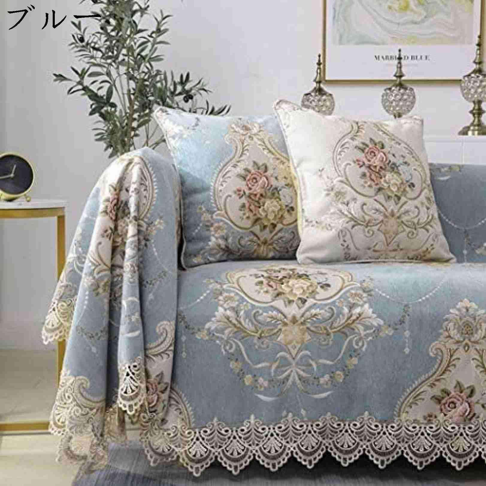 ◆◇◆人気の秘密◆◇◆【生地】：高品質シェニール。どんな時期でも扱いやすい、さらっとした肌触りのシェニール素材。サイズ：180*200cm 180*260cm 180*300cm 180*350cm 180*380cm。滑り止め、水洗える：シェニール素材で作られており、ずれにくく、使い勝手が良い！手洗いや洗濯機で洗っても問題ありません。四季通用：一年中使いやすく、さらっとした生地感が特徴で、主役級の存在感を放つオシャレなソファカバーです。ギフトや贈り物に：春夏秋冬、一年中使えるおしゃれなファブリックはどなたにも喜ばれる贈り物としておすすめです。広い使用範囲：大人フェミニンスタイルのマルチカバーは、ソファやベッド以外にも様々な場所に合わせやすく、お部屋や書斎の飾り付けにお気軽にご利用いただけます。◆◇◆注意事項◆◇◆ご覧のモニターの環境、撮影環境により実物と色味が異なって見える場合がございます。湿った状態で他のものと擦り合わせると色が移る恐れがあります。濃色品の洗濯時は、白色、淡色と分けて洗ってください。ソファーカバー 北欧風 3人掛け 替えカバー マルチカバー 北欧風 ソファカバー おしゃれ ブルー 長方形 ブランケット 234人掛け ベッドカバー 毛布 180*350cm 3人掛け ヨーロピアンスタイル バスマット チェック柄 カーペット "ソファーカバー 北欧風 3人掛け 替えカバー マルチカバー 北欧風 ソファカバー おしゃれ ブルー 長方形 ブランケット 234人掛け ベッドカバー 毛布 180*350cm 3人掛け ヨーロピアンスタイル バスマット チェック柄 カーペット ソファーカバー 北欧風 3人掛け 替えカバー"メーカー希望小売価格はメーカーカタログに基づいて掲載しています