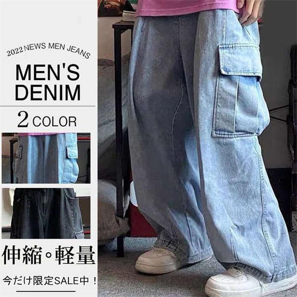 楽天市場】極太（パンツ脚幅ワイド）（メンズファッション）の通販