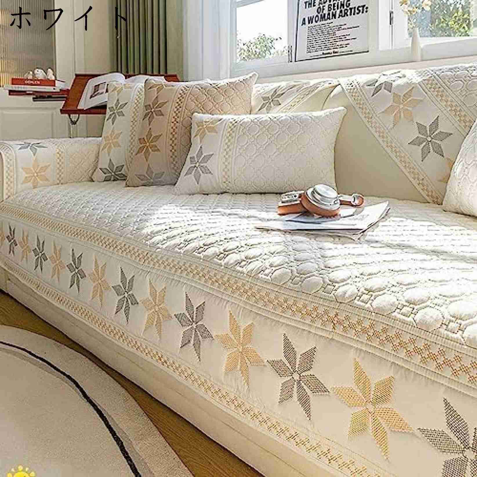 ◆◇◆人気の秘密◆◇◆【マルチカバー素材】ポリエステル100％；優れた通気性、柔らかい手触り心地に癒されて、四季節コーデにもぴったりです。【安心の滑り止め】裏側にはシリカゲル滑り止め粒子を採用し、ペットや子供がいても安心してお使いいただけます。【お部屋の模様替えにピッタリ】立体感のあるオシャレなデザインで、インテリアに合わせやすく、簡単にお部屋の雰囲気を変えられます。【高級感たっぷりの北欧風デザイン】ナチュラルな風合いが漂うデザインで、多彩なシーンに合わせてお使いいただけます。【洗濯も簡単】手洗いや洗濯機での洗濯もOK! 漂白剤を使用せず、40度以下の水温で洗っていただけます。◆◇◆注意事項◆◇◆ご覧のモニターの環境、撮影環境により実物と色味が異なって見える場合がございます。湿った状態で他のものと擦り合わせると色が移る恐れがあります。濃色品の洗濯時は、白色、淡色と分けて洗ってください。北欧風マルチカバー ソファーカバー キルティング ソファーベッドカバー 滑り止め 厚手 ソファパッド 汚れ防止 防塵カバー 替えソファカバー 四季適用 家具カバー（ホワイト，70*70cm） "北欧風マルチカバー ソファーカバー キルティング ソファーベッドカバー 滑り止め 厚手 ソファパッド 汚れ防止 防塵カバー 替えソファカバー 四季適用 家具カバー（ホワイト，70*70cm） 北欧風マルチカバー ソファーカバー 厚手"メーカー希望小売価格はメーカーカタログに基づいて掲載しています