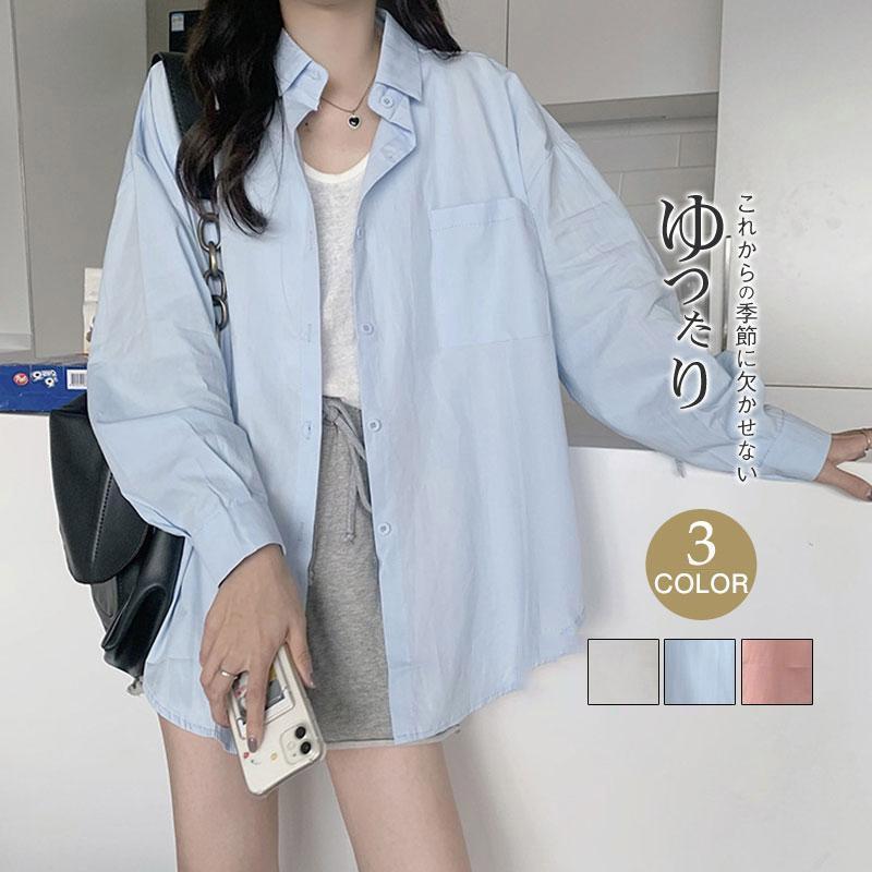 【商品説明】これからの季節に欠かせない長袖シャツ。シンプルで幅広いスタイルに対応できるデザインです。【素材】コットン、ポリエステル、その他【キーワード】長袖ワイシャツ 長袖シャツ レディース 事務服 ブラウス レディース ビジネス デザイン カッターシャツ ドレスシャツ 通勤 オフィス 制服 ボタンシャツ カジュアル 重ね着 ブルゾン 秋服 ストレッチ シャツ デニムシャツ ビジネス 半袖 おしゃれ ボタンダウン 白シャツ 大きくサイズ 通学 通勤 ワークシャツ ミリタリー サマー ロゴ 開襟 夏 父の日 メンズファッション ダンガリーシャツ スリム 旅行 ストライプ チェック 新作 オックスフォード 長袖 ショート丈 大きいサイズ 小さいサイズ シンプル ゆったり 迷彩 花柄 総柄 和柄 オープンカラーシャツ リネン ウォッシュ加工 ポケット付き 快適 20代 30代 40代 着痩せ オックスフォードシャツ リネンシャツシャツ ブラウス レディース 無地 ファッション カラー 長袖 ング丈 ひんやり 涼しい 薄手 カジュアル トップス 春 夏 秋 コーデ きれいめ かわいい 体型カバー おすすめ おしゃれ 送料無料 20代 30代 40代 50代シャツ ブラウス レディース 無地 ファッション カラー 長袖 ング丈 ひんやり 涼しい 薄手 カジュアル トップス 春 夏 秋 コーデ きれいめ かわいい 体型カバー おすすめ おしゃれ 送料無料 20代 30代 40代 50代メーカー希望小売価格はメーカーカタログに基づいて掲載しています