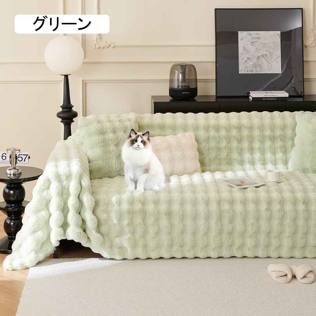 ソファーカバー かけるだけ ラビットファー ふわふわ もこもこ あったか 秋冬 暖かい 防寒対策 おしゃれ かわいい ソファーカバー 3人掛け 2人掛け 1人掛け 肘掛け 肘なし マルチカバー ソファ [3]