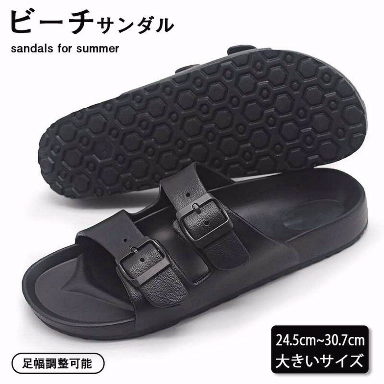 サンダル メンズ スリッパ 紳士用 夏用 カジュアル シューズ メンズシューズ 歩き...
