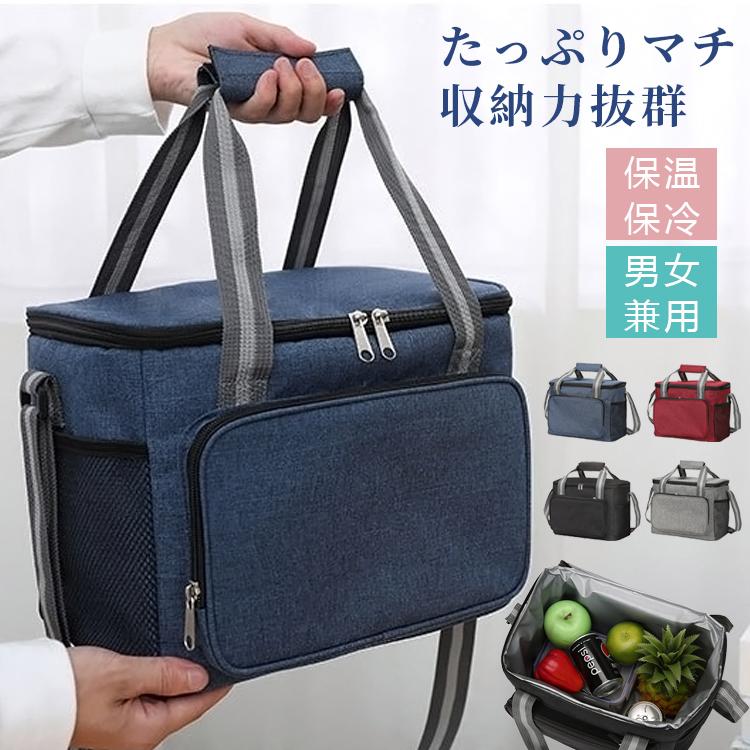 基本仕様●寸法：高さ：約23cm / 幅：約31cm/ マチ：約23cm●重量：約360g●容量：約15L●素材：ポリエステル、発泡ポリエチレン（EPE）、PEVAキーワードクーラートートバッグ クーラーバッグ 保冷バッグ アウトドア 保冷 クーラーボックス キャンプ おしゃれ 大容量 折りたたみ バッグ エコバッグ ソフトクーラー ランチバッグ コンパクト 保温 かわいい トートバッグ 運動会 クーラーバック ショッピングバッグ 軽量 バーベキュー レディース メンズ スポーツ 買い物 送料無料 お弁当 クーラー シンプル ソフトクーラーバッグ 小型 釣り ブラック 大きめ クーラーbox キャンプ用品 保冷バック ブルー 折り畳み プレゼント ギフト 軽い バスケット 買い物バッグ クーラーバスケット ランチ アウトドア用品 保温バッグ ショルダーバッグ 小さめ ポケット付き ゴルフ トート お買い物バッグ 防水 弁当 ソフト ショッピング 部活 レジバッグ ダブルファスナー 行楽 bag 肩掛け 便利 ネイビー 収納 無地 ペットボトル 遠足 海水浴 リュック 大型 お弁当袋 ショルダーベルト バック お弁当 大容量 スポーツ 小さめ おしゃれ ケーキ用クーラーバッグ 保冷バッグ アウトドア クーラーボックス キャンプ おしゃれ 大容量 折りたたみ エコバッグ ソフトクーラー ランチバッグ 軽量 小型 最強 大型 コンパクト 保温 トートバッグ ショッピングバッグ バーベキュークーラーバッグ 保冷バッグ アウトドア クーラーボックス キャンプ おしゃれ 大容量 折りたたみ エコバッグ ソフトクーラー ランチバッグ 軽量 小型 最強 大型 コンパクト 保温 トートバッグ ショッピングバッグ バーベキューメーカー希望小売価格はメーカーカタログに基づいて掲載しています