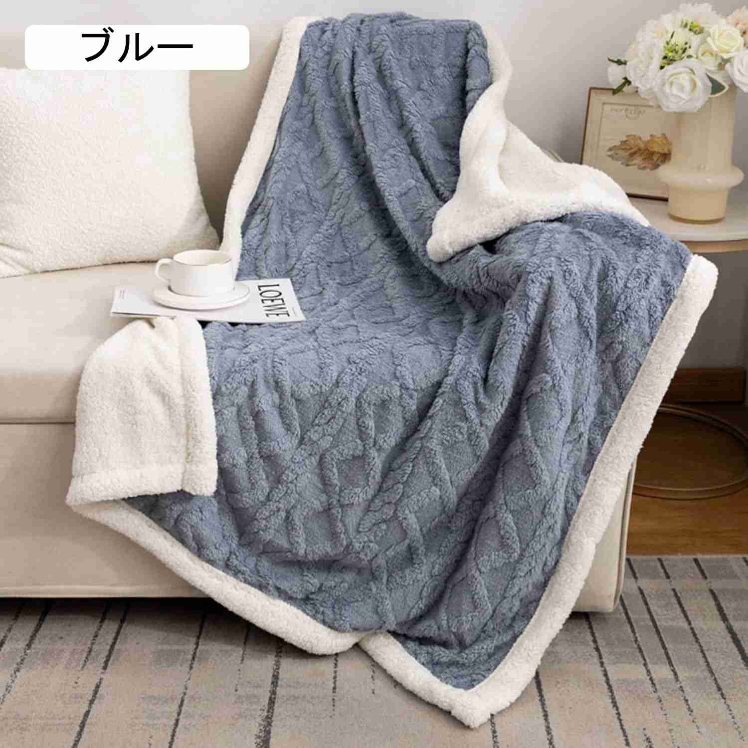 毛布 ブランケット シングル ふわふわ 春秋 秋冬 柔らかい 掛け毛布 北欧 おしゃれ...