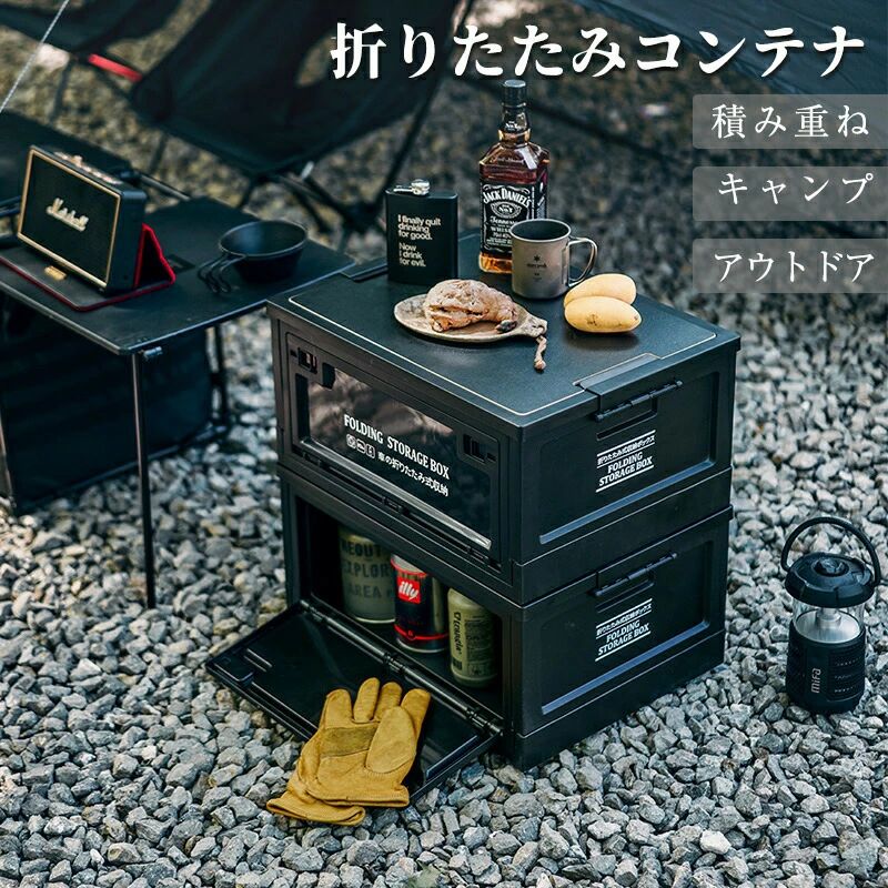 楽天市場】dcmフタ付きコンテナの通販