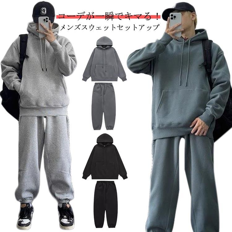 スウェット フード付き 上下 スポーツウエア スウェットパンツ 上下セット ジョガーパンツ メンズ 春 秋冬 ブラック 春 黒 パーカー プルオーバー 無地 ゆったり
