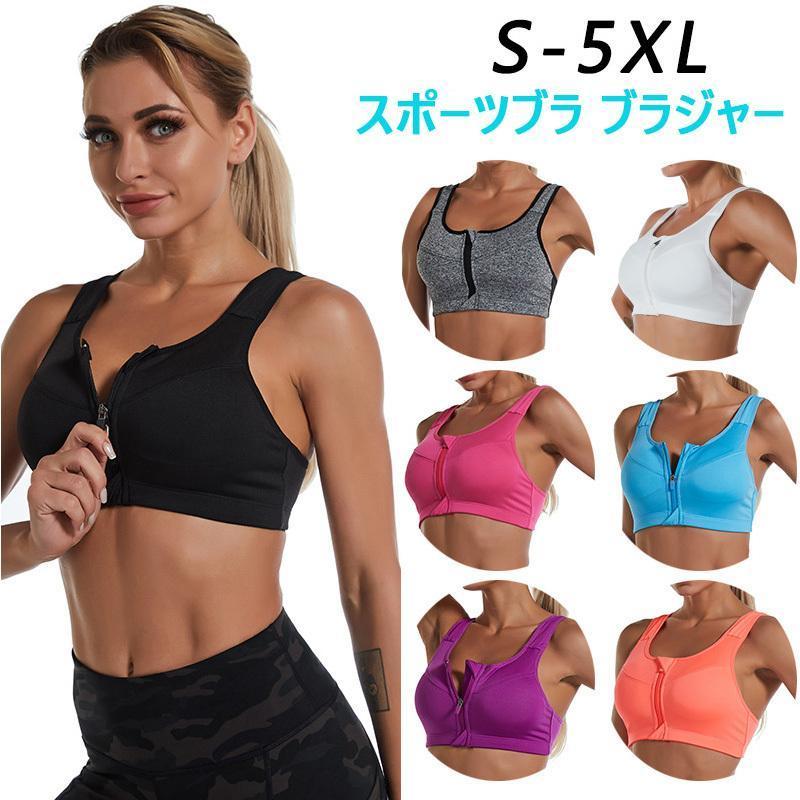 ハイインパクト スポーツブラ参考サイズ(単位：CM ）S:バスト70-84M:バスト85-91L:バスト92-100XL:バスト100-1072XL:バスト107-1143XL:バスト115-1254XL:バスト126-1355XL:バスト136-145サイズ測定には多少の誤差がある場合もございますのでご了承ください。メイン素材: ポリエステル。素材構成: 80%ポリエステル、20%ポリウレタンシーン：ランニング・トレイルラン・テニス・バスケットボール・フットサルなど走ったり跳んだりする動きにバックホックは体調に合わせて背中で3段階微調整できるため、締付けで苦しくなることもなく、丁度いいフィット感で快適です適度な着圧のあるプレミアクオリティのハイパフォーマンス素材。なめらかな手触りでしっかりサポートする4wayストレッチ。体にぴったりフィットして、動いてもズレにくい高い通気性とスウェットウィッキング動いても熱気がこもらず、汗をかいてもすぐに外に押し出し、サラサラ感が持続。汗で身体を冷やしません。スポーツブラ ブラジャー レディース インナー ホックなし フルカップ 通気 幅広ストラップ ストレッチ バッククロス スポーツウェア ランニング ストレッチ バッククロス スポーツウェア ランニングスポーツブラ ブラジャー レディース インナー ホックなし フルカップ 通気 幅広ストラップ ストレッチ バッククロス スポーツウェア ランニング ストレッチ バッククロス スポーツウェア ランニング