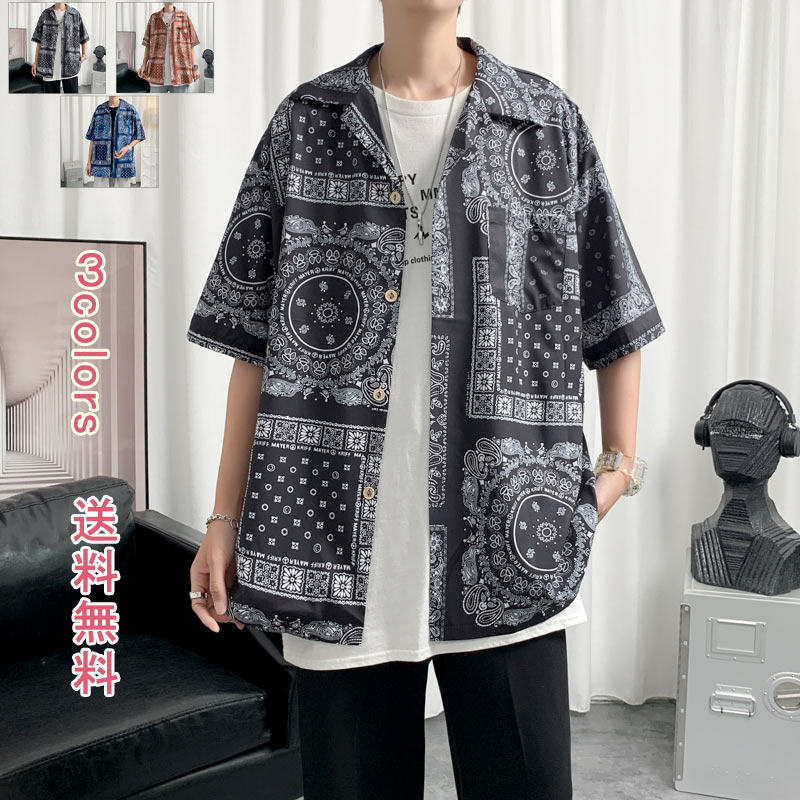 シャツ 半袖シャツ メンズ カジュアルシャツ 半袖 ひんやり Paisley ペイズリー柄 柄シャツ メンズ トップス 