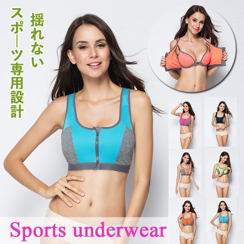 ハイインパクト スポーツブラ参考サイズ(単位：CM ）S:バスト68-77M:バスト73-82L:バスト78-90サイズ測定には多少の誤差がある場合もございますのでご了承ください。メイン素材: ポリエステル。素材構成: 80%ポリエステル、20%ポリウレタンシーン：ランニング?トレイルラン?テニス?バスケットボール?フットサルなど走ったり跳んだりする動きにバックホックは体調に合わせて背中で3段階微調整できるため、締付けで苦しくなることもなく、丁度いいフィット感で快適です適度な着圧のあるプレミアクオリティのハイパフォーマンス素材。なめらかな手触りでしっかりサポートする4wayストレッチ。体にぴったりフィットして、動いてもズレにくい高い通気性とスウェットウィッキング動いても熱気がこもらず、汗をかいてもすぐに外に押し出し、サラサラ感が持続。汗で身体を冷やしません。スポーツブラ ブラジャー スポブラ ナイトブラ ノンワイヤー 揺れない インナー 下着 レディースアンダーウェア ブラトップ ヨガウェア 下着 レディースアンダーウェア ブラトップ ヨガウェアスポーツブラ ブラジャー スポブラ ナイトブラ ノンワイヤー 揺れない インナー 下着 レディースアンダーウェア ブラトップ ヨガウェア 下着 レディースアンダーウェア ブラトップ ヨガウェアメーカー希望小売価格はメーカーカタログに基づいて掲載しています