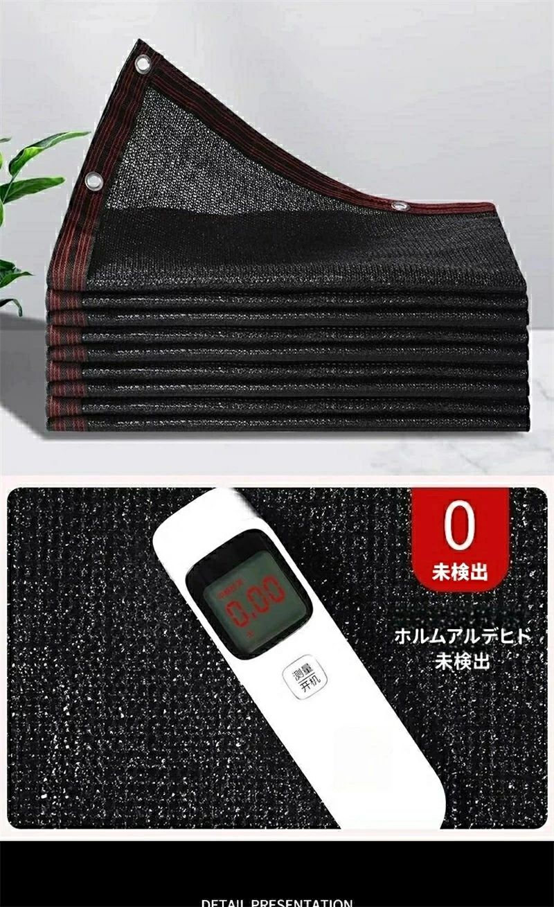 サンシェード 日除けシェード 日よけシェード 大型 4m×3m 超厚超緻密素材 ブラック...