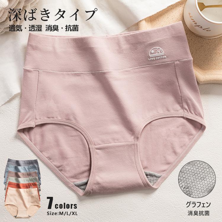 ショーツ レディース 95％コットン 抗菌 通気 シームレスショーツ パンツ プレー ...