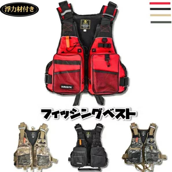 関連キーワード 父の日 プレゼント ギフト 贈り物 送料無料 ベスト フィッシングウエア ブラック 迷彩 レッド 大人用 多機能ベスト アウトドアウェア アウトドアベスト レディース 涼しい ウォーキング 登山 釣り 旅行 夏 アウトドア キャンプ 父親 父 ジャンパー メンズファッション カジュアル アウター 春夏 ベスト ミリタリーベスト 彼氏 お父さん 息子 おしゃれ 大きいサイズ 上着 アウター 無地 ファション シンプル カッコイイ 防災 旅行 敬老の日 お釣り 撮影 登山旅行 大人気 新作ベスト カメラマン マウンテンベスト 開襟 トップス 遠足 釣り アウトドア ゲームベスト 男女兼用 フリーサイズフィッシングベスト フローティングベスト お釣りベスト メンズ 釣り ライフジャケット 笛付き 浮力材付き 軽量 通気 多機能ベスト 川遊び 渓流 男女兼用 アウトドア ゲームベスト 男女兼用 フリーサイズフィッシングベスト フローティングベスト お釣りベスト メンズ 釣り ライフジャケット 笛付き 浮力材付き 軽量 通気 多機能ベスト 川遊び 渓流 男女兼用 アウトドア ゲームベスト 男女兼用 フリーサイズフィッシングベスト フローティングベスト お釣りベスト メンズ 釣り ライフジャケット 笛付き 浮力材付き 軽量 通気 多機能ベスト 川遊び 渓流 男女兼用 アウトドア ゲームベスト 男女兼用 フリーサイズ