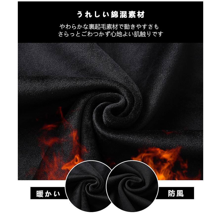 ジャージ セットアップ メンズ スエット パーカー トップス ロングパンツ 裏起毛 ...