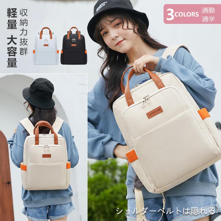 関連キーワード：キャンバスバッグ 撥水加工 リュック 女の子 15.6センチ 送料無料 ディバッグ リュックサック 2-3泊対応可能 黒色 メンズリュック ビジネスバッグ 旅行 出張用バッグ 多機能リュック バックパック メンズ レディースリュック 超軽量リュック商品内容 リュックサック素材 表地：ポリエステル 裏地：ポリエステルサイズ 写真参考【商品について】●表記している商品以外のものはセットではございません。●表記しているサイズは平置きで採寸ですので、±0.5?1 cmの誤差が生じる場合がございます。●仕入れ時期により細部が画像と若干違う場合や日本語表示の品質タグがついていない場合がございます。気になさる方はご遠慮ください。【生産について】●製造中（縫製、染色など）により商品において色味や柄、サイズに若干の誤差や、生地を織る際に糸の継ぎ目や多少のほつれ等が生じる場合がございますが、品質上の問題ではございませんのでご了承の上お買い求めくださいませ。●機械による生産の為、生地の継ぎ目の若干のズレやほつれなど、形やサイズに多少の誤差が生じる場合がございます。リュックサック レディースバッグ バックパック パソコンバッグ ビジネスバッグ PC収納バッグ 多機能バッグ ディバッグ 大容量 通勤通学 軽量リュックサック 撥水加工 黒色ノートバッグ 男女兼用 ビジネスリュックリュックサック レディースバッグ バックパック パソコンバッグ ビジネスバッグ PC収納バッグ 多機能バッグ ディバッグ 大容量 通勤通学 軽量リュックサック 撥水加工 黒色ノートバッグ 男女兼用 ビジネスリュックメーカー希望小売価格はメーカーカタログに基づいて掲載しています