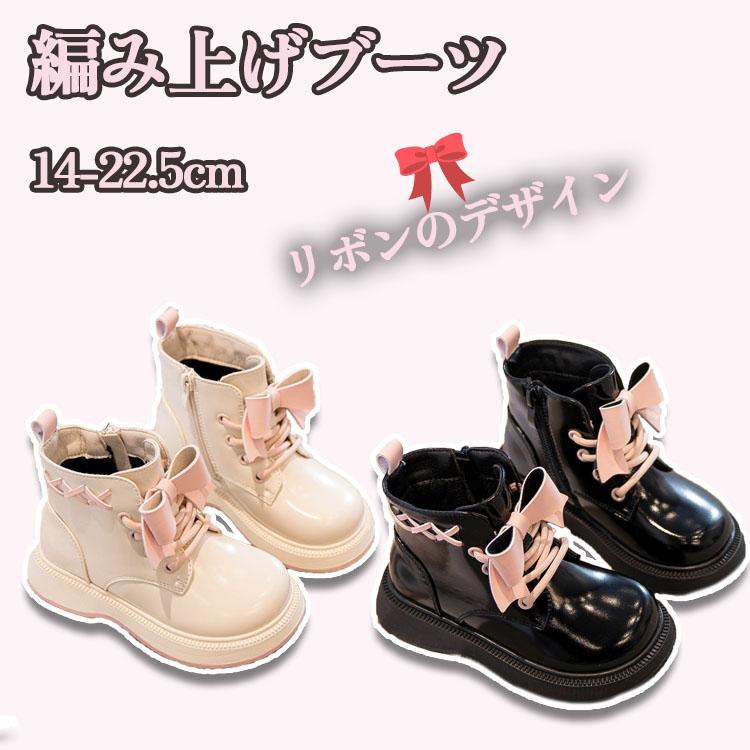 リボン キッズ ブーツ女の子 ショートブーツ 裏ボア 防寒 レザー滑り止め 子供 フ...