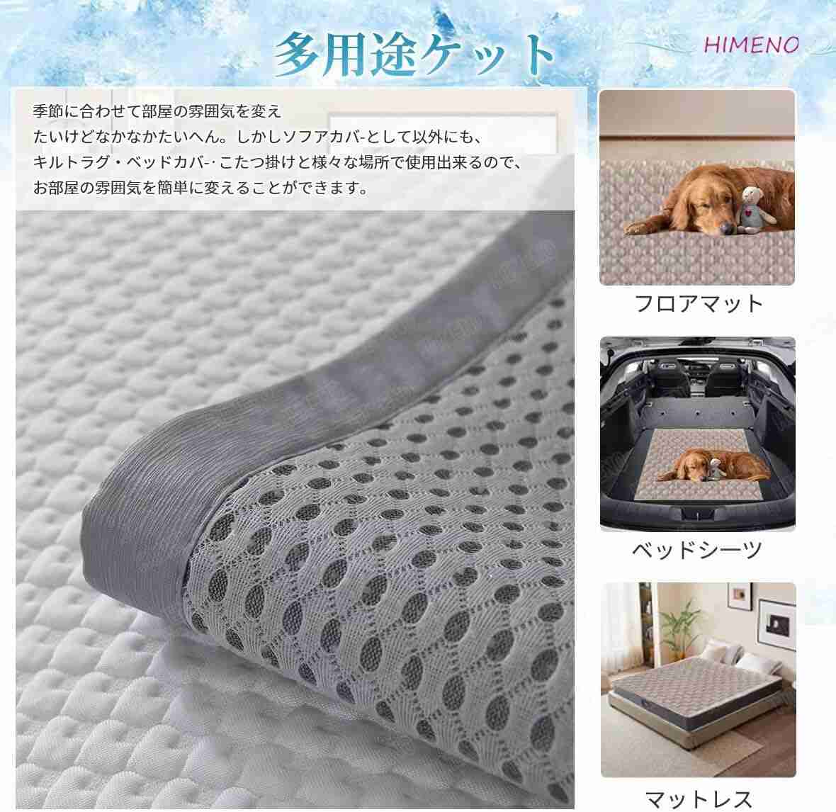 ソファーカバー 冷感 ひんやり ソファーパッド 夏用 3人 4人掛け 肘付き 肘なし 70...