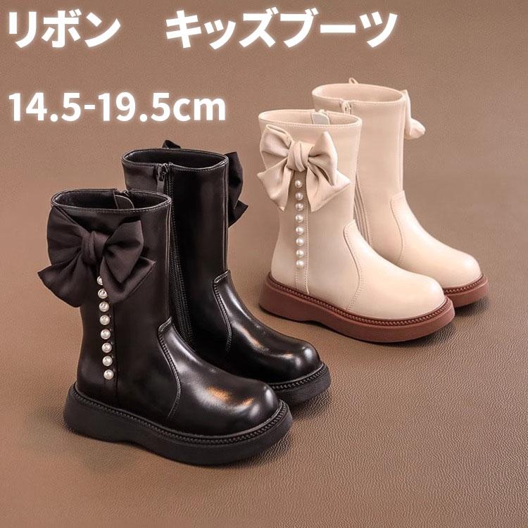 ロングブーツ 子供シューズ 女の子 秋冬 キッズ 子供靴 ブーツ 滑り止め ソフトの...