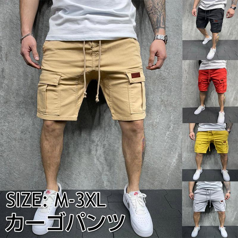 素材ポリエステル/綿ご注意サイズ表記は目安です。誤差はご了承ください。生産の関係により写真と色、柄が若干異なる場合があります。関連キーワード：おしゃれ おすすめ 送料無料 カーゴパンツ ミリタリー メンズ ハーフパンツ アウトドア 作業着 カジュアル スポーツ 半ズボン おしゃれ 春夏 ボトムス ショートパンツ 大きいサイズカーゴパンツ ミリタリー メンズ ハーフパンツ アウトドア 作業着 カジュアル スポーツ 半ズボン おしゃれ 春夏 ボトムス ショートパンツ 大きいサイズ カーゴパンツ ミリタリー メンズ 半ズボン カジュアル おしゃれカーゴパンツ ミリタリー メンズ ハーフパンツ アウトドア 作業着 カジュアル スポーツ 半ズボン おしゃれ 春夏 ボトムス ショートパンツ 大きいサイズ カーゴパンツ ミリタリー メンズ 半ズボン カジュアル おしゃれカーゴパンツ ミリタリー メンズ ハーフパンツ アウトドア 作業着 カジュアル スポーツ 半ズボン おしゃれ 春夏 ボトムス ショートパンツ 大きいサイズ カーゴパンツ ミリタリー メンズ 半ズボン カジュアル おしゃれ