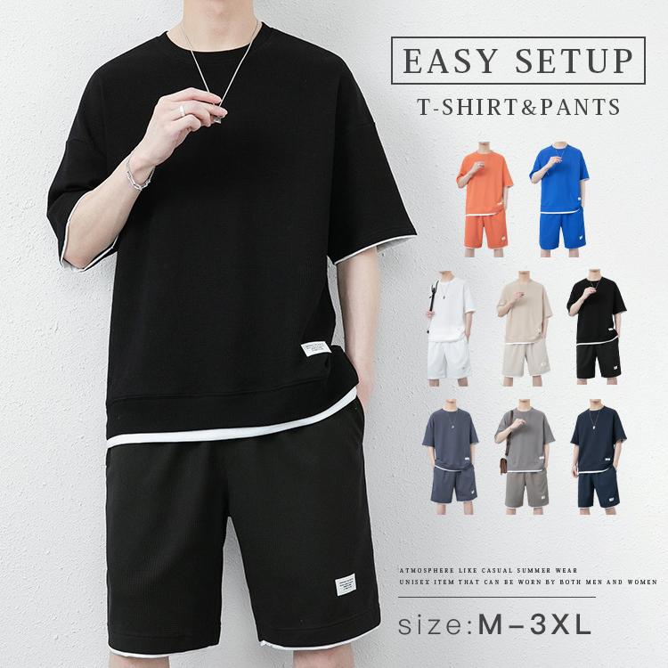上下2点セット着心地のよいシンプルで無地の半袖Tシャツ&amp;ショートパンツ部屋着、普段着両方で着まわしができる、コストパフォーマンスの高い1着。トップスややゆったりとした抜け感のあるオーバーサイズシルエットを採用。パンツ丈夫なウエストリブ、紐の付いた、楽に穿けるイージーショートパンツ。検索キーワード（商品の説明ではありません）：半袖Tシャツ ナイトウェア ルームウェア セットアップ メンズ ブランド 春 夏 秋 スウェット 上下 ジャージ スポーツ カジュアル 大きいサイズ パーカー 薄手 ワイド 部屋着 男性用 父の日 通気性 無地 パジャマ ユニセックス ペアルック スポーツ ハーフパンツ ゆったり 通学 2点セット 夏服 涼しい ジャージ上下 スウェット 上下セット ブルーオーバ スポーツウエア おしゃれ トップス パンツ ズボン トレーニング ダンス 韓国風 運動用 コットン ジャージセット 寝巻 トレーナー シンプル 学生 紳士服 20代 30代 40代 50代 おすすめ プレゼント ストレッチ ゴルフ 柔らかい カラフル アロハシャツ 吸汗 速乾 ドレープ ジョガーパンツ サルエルパンツ ショートパンツ おすすめ 送料無料セットアップ メンズ 夏 上下 半袖 大きいサイズ カジュアル ジャージ ショートパンツ 黒 軽い リラックス 春 パーカー ズボン スポーツウェア 運動着 部屋着 運動 スポーツ ランニング ウォーキング ルームウェアセットアップ メンズ 夏 上下 半袖 大きいサイズ カジュアル ジャージ ショートパンツ 黒 軽い リラックス 春 パーカー ズボン スポーツウェア 運動着 部屋着 運動 スポーツ ランニング ウォーキング ルームウェアセットアップ メンズ 夏 上下 半袖 大きいサイズ カジュアル ジャージ ショートパンツ 黒 軽い リラックス 春 パーカー ズボン スポーツウェア 運動着 部屋着 運動 スポーツ ランニング ウォーキング ルームウェアメーカー希望小売価格はメーカーカタログに基づいて掲載しています