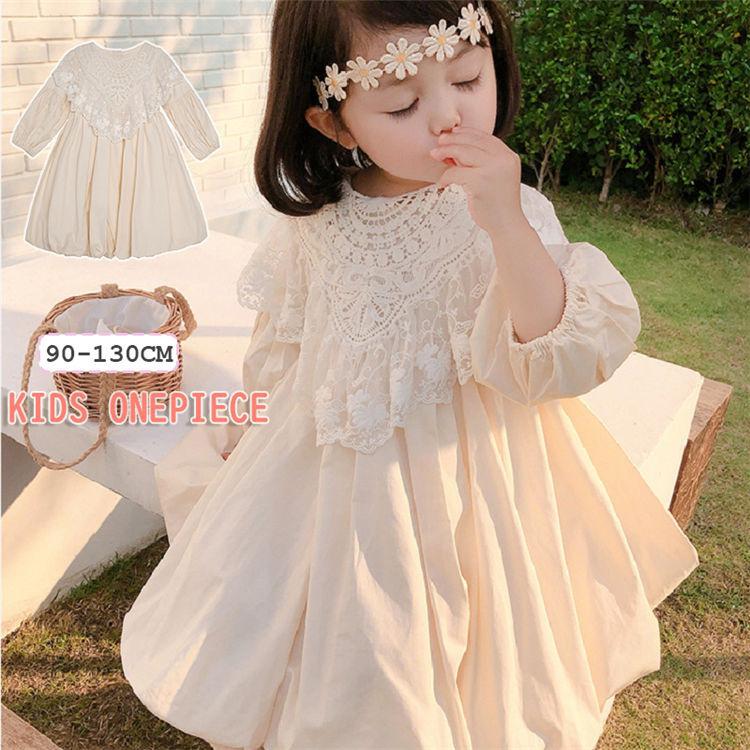 ワンピース 女の子 レース 長袖 ワンピース 春秋 フォーマル 韓国子供服 ピアノ 発...