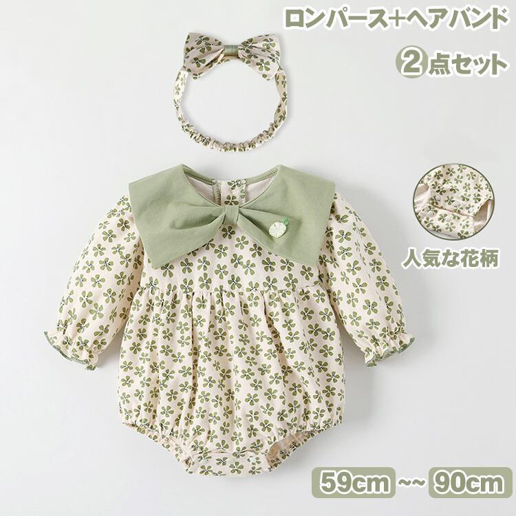 ロンパース ヘアバンド 2点セット 子供服 ベビー服 女の子 赤ちゃん 花柄 新生児 ...