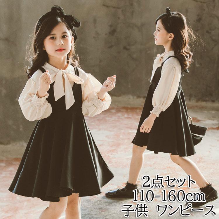 子供 ドレス ワンピース 子供服 女の子 ガールズ ドレス キッズ ワンピース 入学式...