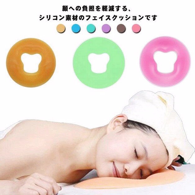 顔への負担を軽減する、シリコン素材のフェイスクッションです。弾力のある優しい肌触りのシリコン素材なので、マッサージベッドの有孔部に置いたり、顔マクラの上に置くことで、うつぶせ施術時のお客様の顔?額の負担を軽減します。滑りにくく、ベッドの開口部にしっかりとついてズレにくい設計。完全防水仕様なので、アカスリサロンやオイルなどをご使用されるサロンにもオススメ。 サイズFサイズについての説明26.5*26.5cm素材シリコン色オレンジ ブルー 紫 ピンク グリーン コーヒー備考 ●サイズ詳細等の測り方はスタッフ間で統一、徹底はしておりますが、実寸は商品によって若干の誤差(1cm-3cm )がある場合がございますので、予めご了承ください。 ●製造ロットにより、細部形状の違いや、同色でも色味に多少の誤差が生じます。 ●パッケージは改良のため予告なく仕様を変更する場合があります。 ▼商品の色は、撮影時の光や、お客様のモニターの色具合などにより、実際の商品と異なる場合がございます。あらかじめ、ご了承ください。 ▼生地の特性上、やや匂いが強く感じられるものもございます。数日のご使用や陰干しなどで気になる匂いはほとんど感じられなくなります。 ▼同じ商品でも生産時期により形やサイズ、カラーに多少の誤差が生じる場合もございます。 ▼他店舗でも在庫を共有して販売をしている為、受注後欠品となる場合もございます。予め、ご了承お願い申し上げます。 ▼出荷前に全て検品を行っておりますが、万が一商品に不具合があった場合は、お問い合わせフォームまたはメールよりご連絡頂けます様お願い申し上げます。速やかに対応致しますのでご安心ください。顔マクラ フェイスマット 丸型 マッサージ枕 うつ伏せ枕 うつぶせ枕 シリコン 枕 つぶせ寝 うつ伏せ寝 整体枕 整体枕 エステ用枕 施術用枕 フェイス 顔 マクラ まくら クッション 完全防水 負担軽減 サロン 顔マクラ フェイスマット 防水 シリコンジェルクッション うつぶ"顔マクラ フェイスマット 丸型 マッサージ枕 うつ伏せ枕 うつぶせ枕 シリコン 枕 つぶせ寝 うつ伏せ寝 整体枕 整体枕 エステ用枕 施術用枕 フェイス 顔 マクラ まくら クッション 完全防水 負担軽減 サロン 顔マクラ フェイスマット 防水 シリコンジェルクッション うつぶ"メーカー希望小売価格はメーカーカタログに基づいて掲載しています