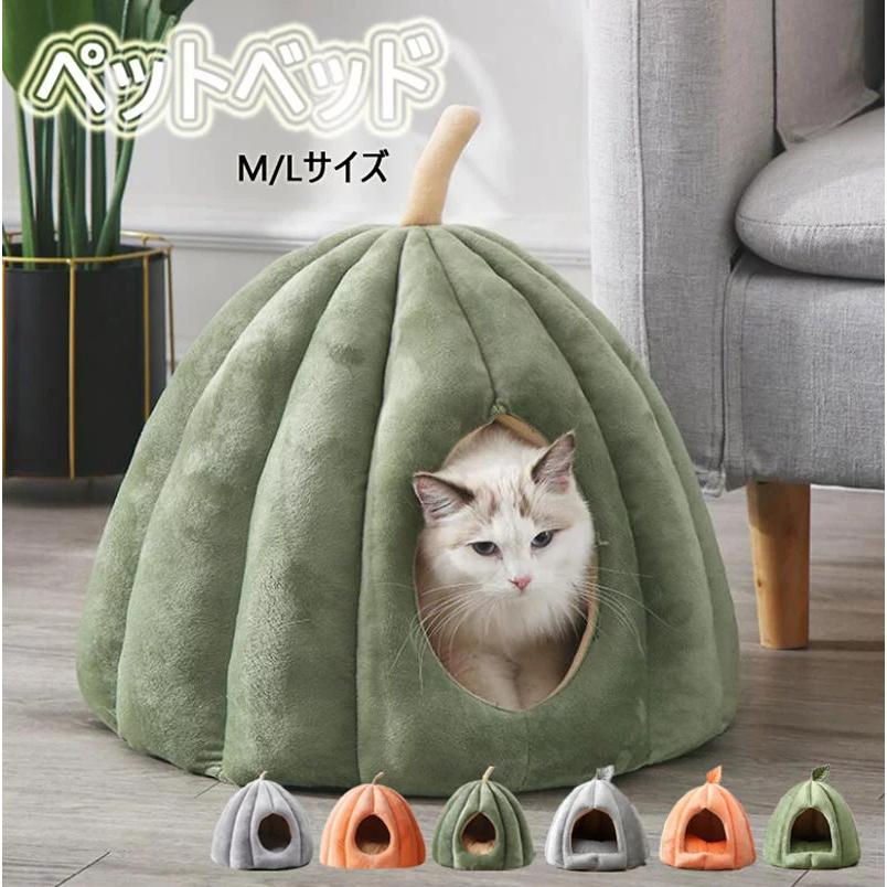 関連キーワード：もこもこ あったか ぐっすり眠れる 3色 Mサイズ Lサイズ 猫 ベッド ドーム型 ペット用ベッド 猫ハウス ドーム型 ペット ベッド あったか 秋冬 ペットベッド 冬 洗える 隠れ家洗えるペットベッド 猫 ペット ベッド ドームハウス ペットベッド ドーム型 ベッド ドーム ハウス カボチャ ペットテント クッション付き ペット用寝袋 洗える ペット用品保温防寒 寒さ対策 滑り止め 半密閉式ペットベッド 猫 ペット ベッド ドームハウス ペットベッド ドーム型 ベッド ドーム ハウス カボチャ ペットテント クッション付き ペット用寝袋 洗える ペット用品保温防寒 寒さ対策 滑り止め 半密閉式メーカー希望小売価格はメーカーカタログに基づいて掲載しています
