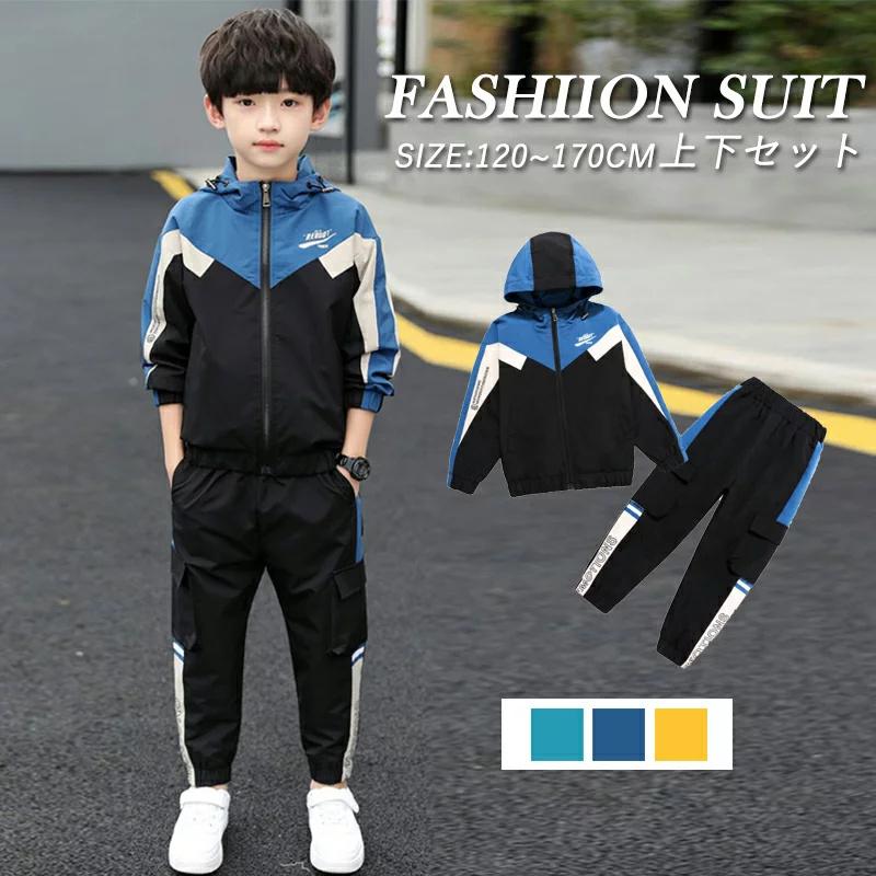 素材：コットン/ポリエステルセット内容：トップス+パンツ関連キーワード：子供服 セットアップ 春秋 男の子 ジャージ 上下セット スウェット 2点セットアップ コート トップス パンツ 子ども服 キッズ 運動 散歩 普段着 子供服 セットアップ 春秋 男の子 ジャージ 上下セット スウェット 2点セットアップ トレーニングウェア 長袖 トップス パンツ 子ども服 キッズ スポーツウェア 運動 散歩 普段着 120-170cm子供服 セットアップ 春秋 男の子 ジャージ 上下セット スウェット 2点セットアップ トレーニングウェア 長袖 トップス パンツ 子ども服 キッズ スポーツウェア 運動 散歩 普段着 120-170cm子供服 セットアップ 春秋 男の子 ジャージ 上下セット スウェット 2点セットアップ トレーニングウェア 長袖 トップス パンツ 子ども服 キッズ スポーツウェア 運動 散歩 普段着 120-170cm