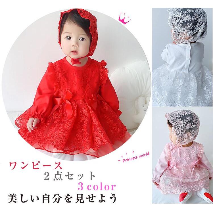 商品名 超可愛いスカート、あなたの赤ちゃんをお姫様に最も可愛い赤ちゃんのために最も可愛い服に着替えましょう！姉妹や、お友達とお揃いも素敵ですね?特に0~1歳の赤ちゃんに適しています?素材 棉+ポリエステル生産国 中国セット内容 ワンピース＋ぼうしベビー ワンピース ベビー服 女の子 フォーマル 2点セット キッズ服 ドレス フォーマル セレモニードレス 子供 入園式 赤ちゃん 七五三 初節句 お宮参り 女児 おしゃれでかわいいベビーワンピース 女の子ベビー ワンピース ベビー服 女の子 フォーマル 2点セット キッズ服 ドレス フォーマル セレモニードレス 子供 入園式 赤ちゃん 七五三 初節句 お宮参り 女児 おしゃれでかわいいベビーワンピース 女の子ベビー ワンピース ベビー服 女の子 フォーマル 2点セット キッズ服 ドレス フォーマル セレモニードレス 子供 入園式 赤ちゃん 七五三 初節句 お宮参り 女児 おしゃれでかわいいベビーワンピース 女の子メーカー希望小売価格はメーカーカタログに基づいて掲載しています