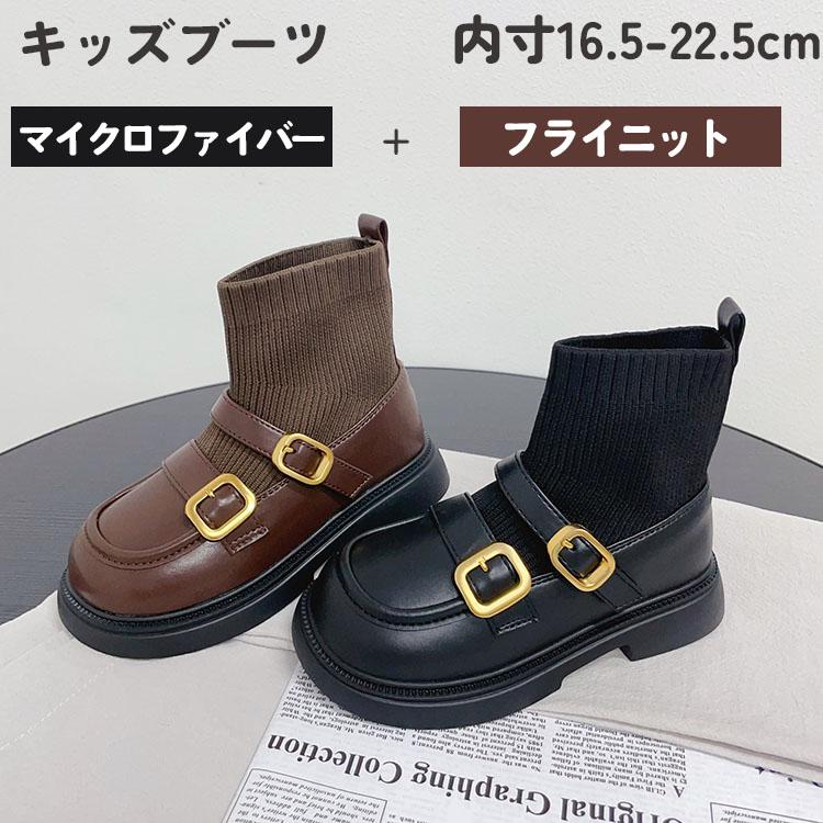 ショートブーツ 子供シューズ 女の子 秋冬 キッズ 子供靴 ブーツ プリンセスブーツ...