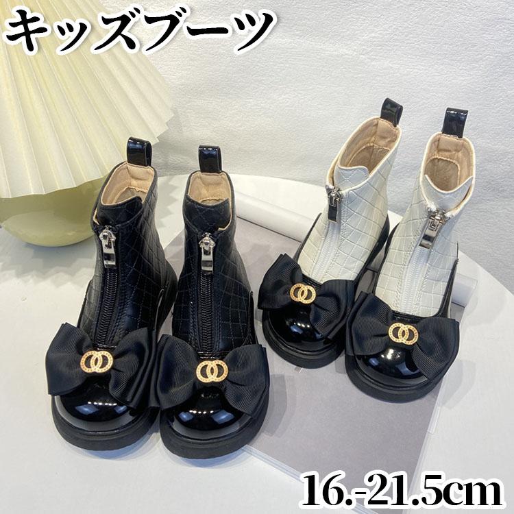 ショートブーツ 子供シューズ 女の子 秋冬 キッズ 子供用 こども オシャレ カジュアル コンクール 美脚 発表会 結婚式 園式 卒業式 入学式 コンクール 可愛い