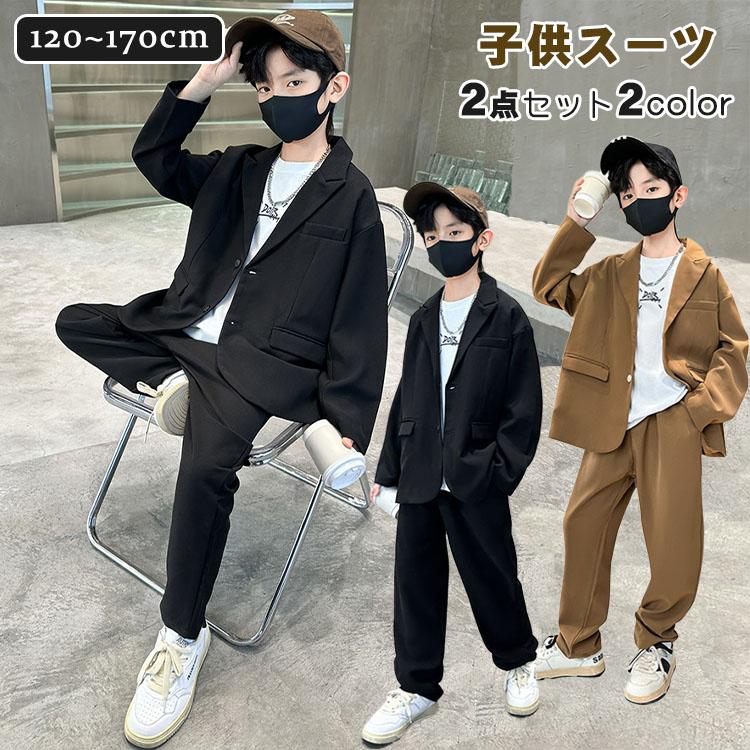商品名 お子様のお洒落さと機能を重視したデザインで、かっちりした印象もあり、かつカジュアルにも着れる優れたスーツです☆結婚式、入園式、お祝いなどのフォーマルシーンはもちろん、発表会の衣装としても！上質の素材を採用し、着心地抜群で、春口から冬にかけて着用できますサイズ展開は赤ちゃんからお兄さんまで。兄弟や、お友達とお揃いも素敵ですね?素材 コットン生産国 中国セット内容 ジャケット+ズボン検索ワード：2点セット キッズ スーツ カジュアル 男の子 フォーマル ジュニア おしゃれ ゆったり 入学式 卒業式 発表会 結婚式 七五三 2点セット キッズ スーツ カジュアル 男の子 子供服 フォーマル セットアップ 長袖 ジャケット パンツ 子供 スーツ ジュニア おしゃれ ゆったり 赤ちゃん フォーマルスーツ 上下セット カジュアルスーツ 入学式 卒業式 発表会 結婚式 七五三 初節句 お宮参り ベビー服 春秋2点セット キッズ スーツ カジュアル 男の子 子供服 フォーマル セットアップ 長袖 ジャケット パンツ 子供 スーツ ジュニア おしゃれ ゆったり 赤ちゃん ゆったり 入学式 卒業式 発表会 結婚式 七五三 ジュニア2点セット キッズ スーツ カジュアル 男の子 子供服 フォーマル セットアップ 長袖 ジャケット パンツ 子供 スーツ ジュニア おしゃれ ゆったり 赤ちゃん ゆったり 入学式 卒業式 発表会 結婚式 七五三 ジュニアメーカー希望小売価格はメーカーカタログに基づいて掲載しています