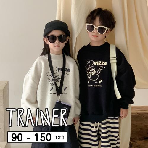 関連キーワード：おしゃれ おすすめ 送料無料 子供服 キッズ 厚手 トレーナー スウェット トップス 長袖 プリント キャラクター ピザ カジュアル 裏起毛 防寒 冬 女の子 ガール 男の子 ボーイ こども 子ども トレーナー スウェット 裏起毛トレーナー お揃い 韓国子供服子供服 キッズ 厚手 トレーナー スウェット トップス 長袖 プリント キャラクター ピザ カジュアル 裏起毛 防寒 冬 女の子 ガール 男の子 ボーイ こども 子ども トレーナー スウェット 裏起毛トレーナー お揃い 韓国子供服子供服 キッズ 厚手 トレーナー スウェット トップス 長袖 プリント キャラクター ピザ カジュアル 裏起毛 防寒 冬 女の子 ガール 男の子 ボーイ こども 子ども トレーナー スウェット 裏起毛トレーナー お揃い 韓国子供服メーカー希望小売価格はメーカーカタログに基づいて掲載しています
