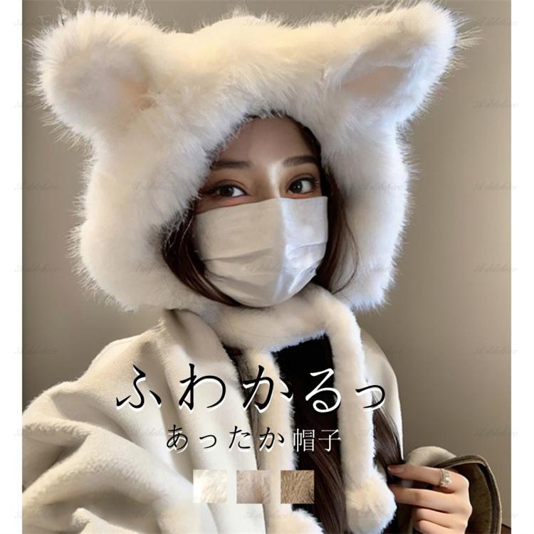 帽子 レディース 耳あて付き 女性 防寒 厚手 女性 小顔効果 フェイクファー おしゃ...