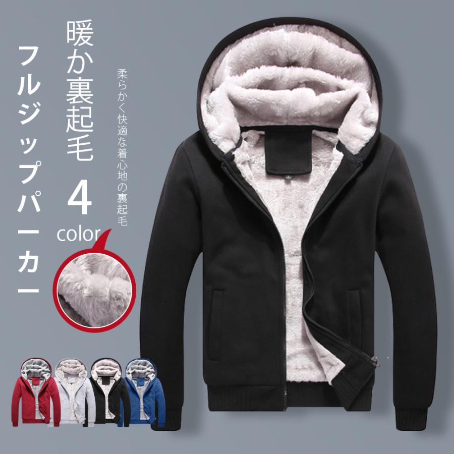 ポリエステル79％＋コットン21％混紡させた上質な裏起毛スウェット生地を採用。型崩れしにくく、洗濯を繰り返しても劣化しにくいです。しっかりとした生地で長くご愛用いただけます。裏地は裏起毛仕様により長いシーズン着用可能ディテール?フードも裏起毛素材で防寒対策抜群?フルジップ仕様で、スポーツミックスのスタイリングに?袖や裾部分のしっかりとしたリブ使い?裾リブによるたまりを作り出すことでトレンド感を演出。?両脇にポケットが付いているのも嬉しいポイント?肉厚でボリュームとハリのあるスウェット生地お家時間のルームウェアやワンマイルウェアなど多くのシーンにおすすめカラーバリエーションブラック ワイン グレー ブルージップパーカー ジャケット フード付き メンズ 裏起毛 防寒 暖かい スウェットパーカー スエット コート ボア 冬 トップス 厚手 長袖 黒 防風 アウター おしゃれ スリム 通勤 ビジネス おすすめジップパーカー ジャケット フード付き メンズ 裏起毛 防寒 暖かい スウェットパーカー スエット コート ボア 冬 トップス 厚手 長袖 黒 防風 アウター おしゃれ スリム 通勤 ビジネス おすすめジップパーカー ジャケット フード付き メンズ 裏起毛 防寒 暖かい スウェットパーカー スエット コート ボア 冬 トップス 厚手 長袖 黒 防風 アウター おしゃれ スリム 通勤 ビジネス おすすめメーカー希望小売価格はメーカーカタログに基づいて掲載しています