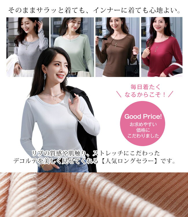 長袖Tシャツ ロンT レディース カットソー 無地 リーブニット 7色対応 ニット レディース クルーネック トップス ゆったり 体型カバー キレイめ カジュアル 大人 シンプル オフィス 春夏秋冬 おしゃれ 女性 シャツ 送料無料 秋ニット サマーニット 暖か 通勤 通学 kingmonta-10000526 くらゆ サンプル画像3