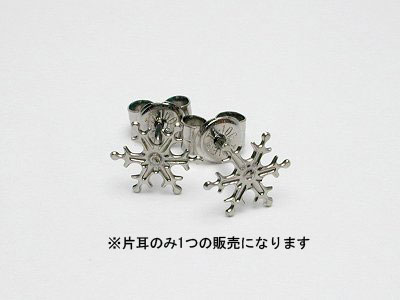 楽天キング・オブ・キャット新潟 燕三条 ［HORIE］ホリエ 純チタンピアス 片耳 雪（ゆき）D 純チタンプラチナ 金属アレルギーの方も安心