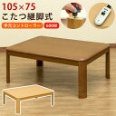  105~75cm ` i` ؐrt R^c pr 茳Rg[[ gi rO _CjOysz