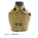 アメリカ軍M1910カンティーンカバーレプリカ カーキ(4)
