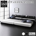 宮棚付き ローベッド 連結ベッド クイーンサイズ (SS+SS) ポケットコイルマットレス付き スノコ構造 ヘッドボード付き LEDライト付き 二口コンセント付き 木目調 頑丈 ブラック(3)