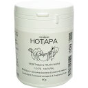 HOTAPAベジタブル/野菜用洗剤 【90g×6個セット】 日本製 食中毒予防 キッチン除菌 脱臭効果 〔台所 店舗 飲食店〕(3)